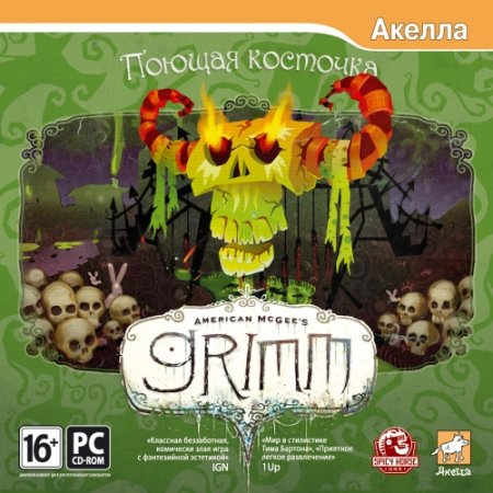American McGee's Grimm: The Singing Bone / American McGee's Grimm:   (2009//Rus)