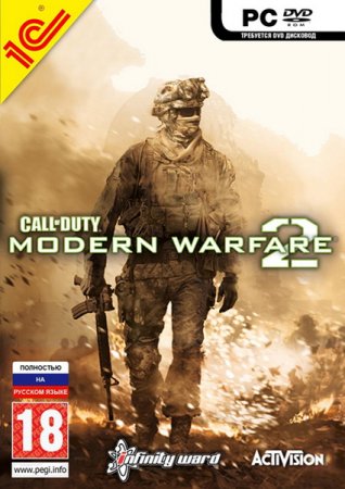 Call of Duty: Modern Warfare 2 (2009/RUS/1C/ENG/Full/RePack/Rip)