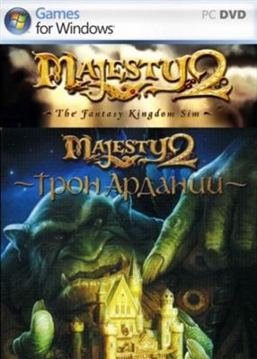 Majesty 2: The Fantasy Kingdom Sim & Majesty 2:   (2010/1C/RUS/RePack)