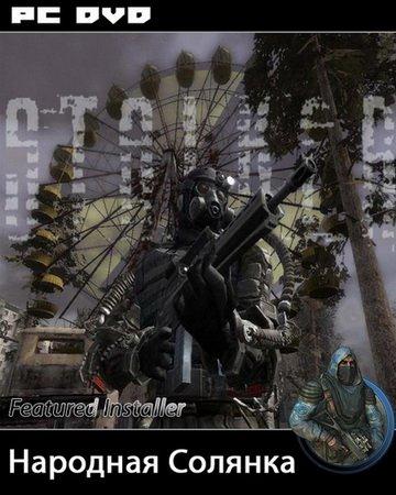 S.T.A.L.K.E.R. SHOC   Featured Installer (2010/RUS/ADDON)