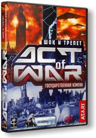  Act of War (2005-2006/RUS/RePack)