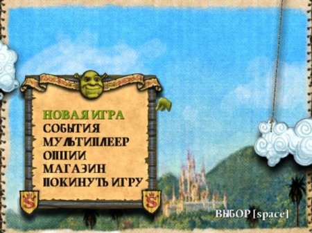   / Shrek The Third (2007/PC/RUS/ENG/Repack by Fenixx)