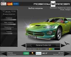 Moscow Racer v1.2 (2010/RUS/TRiViUM)