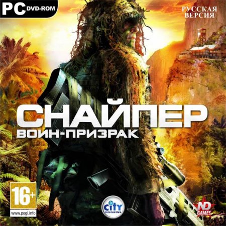 Sniper. Ghost Warrior (2010/ND/RUS)
