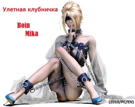   Boin Mika (2010/PC/EN)
