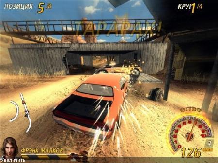 FlatOut 2 Most Wanted (2009PCRePack)