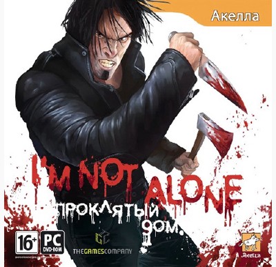   / I'm Not Alone (/RUS/PC)