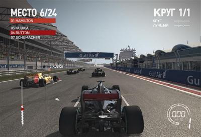 F1 2010 (2010) Codemasters