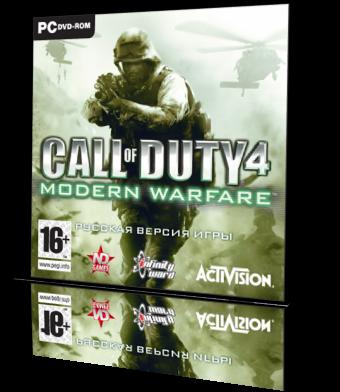Call of Duty 4 - Modern Warfare v1.7 (RUS/2007/PC) [Repack]
