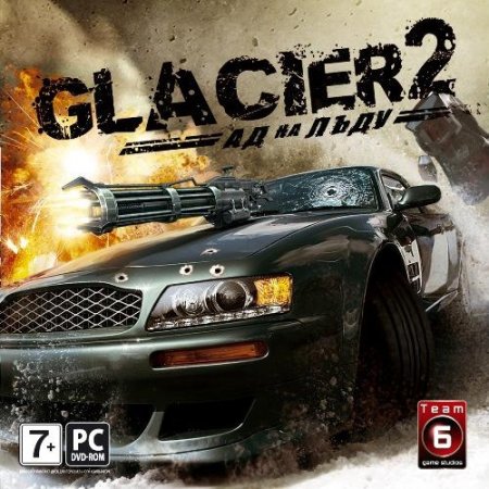 Glacier 2.    (2009/RUS)