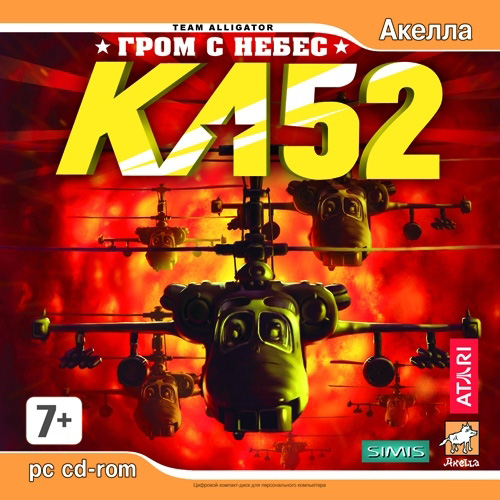 KA-52:    / Ka-52: Team Alligator (2007/RUS/Akella)
