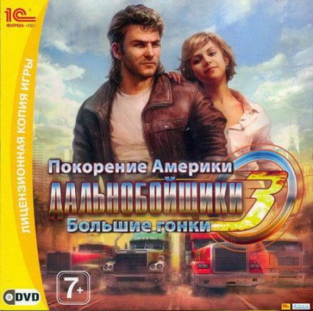  3:   +   (2010/Repack/RUS)