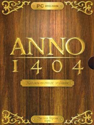 ANNO 1404.   (2010/PC/RePack  R.G.Spieler)