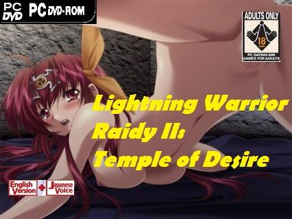  -  - :  /Lightning Warrior Raidy II: Temple of Desire(2010)