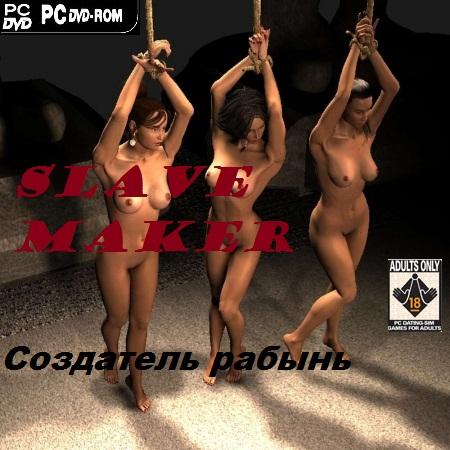   /Slave Maker(2010)