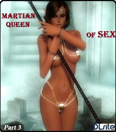 Martian Queen of Sex - Part 3 /  Марсианская Королева Секса - часть 3