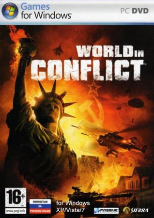 World in Conflict (2007/Rus/PC) RePack  R.G.ReCoding
