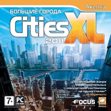 Cities XL 2011:   / Cities XL 2011 (2010) RUS