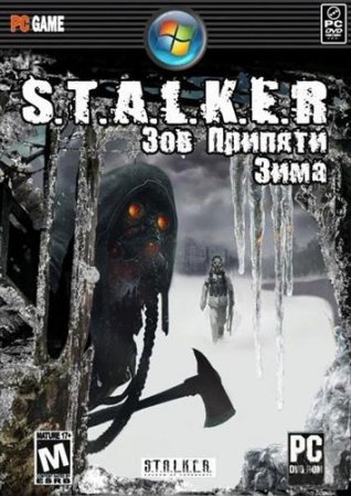 S.T.A.L.K.E.R -   "" (2010/PC/RUS)