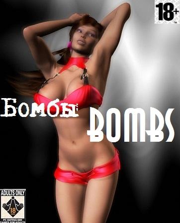  / Bombs (2011)