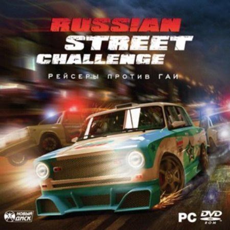   / Russian Street Challenge (2010/RUS/ Repack by R.G. Repacker's)