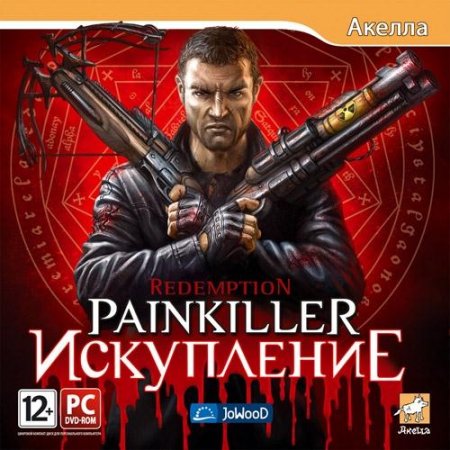 Painkiller:  / Painkiller: Redemption (2011/ENG)