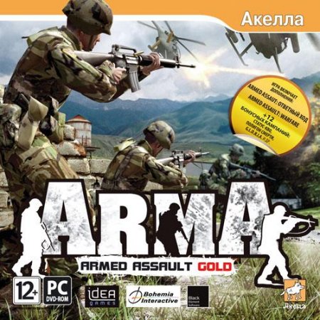 ArmA: Armed Assault Gold (2008/RUS/RePack by Fenixx)