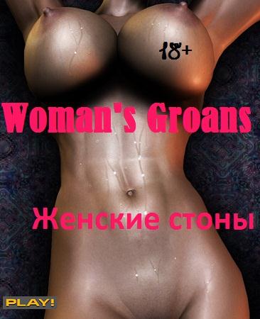   / Woman's Groans (2011)
