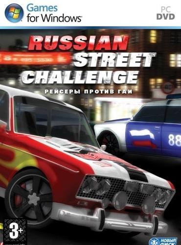 Russian Street Racing.    (2010/RUS/RePack by Apple)