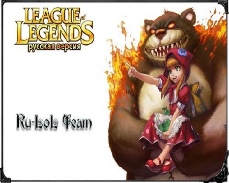   / League of Legends [ 1.3.28] (2011)