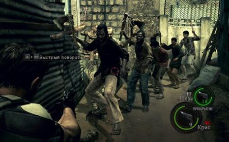 Resident Evil 5 (2009/RUS/RePack  Spieler)