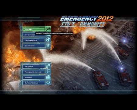 Emergency 2012 (2010/RUS/ENG/Repack)