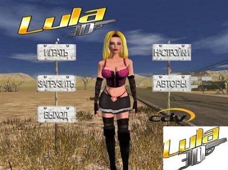 Return Lula 3D /   3D [2011 ., Sex Adventure, 3D] [rus]