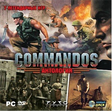  Commandos (2011/Rus/PC) 