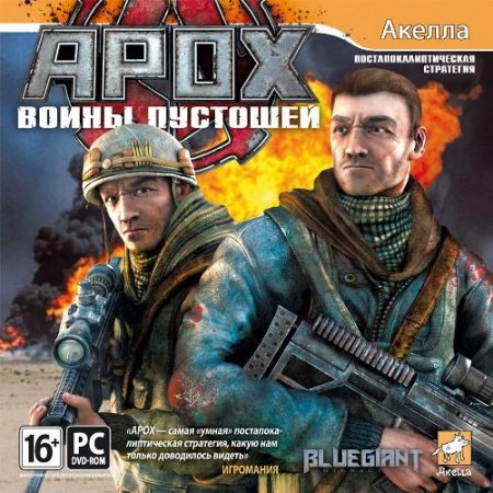 APOX.  (2011/RUS/Repack  Fenixx)