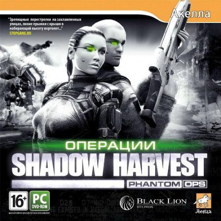  Shadow Harvest: Phantom Ops (2011/RUS/ENG//RePack  Fenixx)