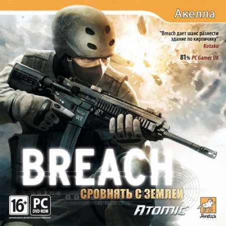 Breach:    (2011/RUS/ENG/)