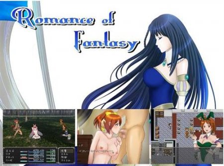 Romance Of Fantasy /   