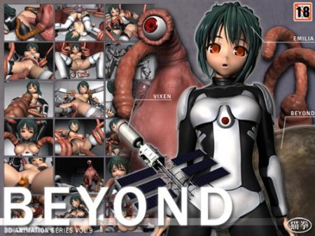 BEYOND /  "" (Sex game)