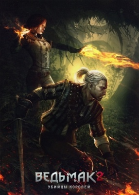  2:   | The Witcher 2: Assassins of Kings (1C-) (MULTi10) (Steam-Rip)