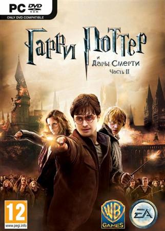     .  / Harry Potter And The Deathly Hallows.Part 2 (2011/Rus/PC) Repack  R.G. RCoding