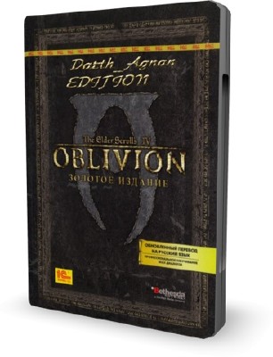 Oblivion: Ultimate Edition (RUS) (RePack  12.07.11)