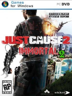 Just Cause 2 Immortal 2 (Mod) (RUS) (2011)