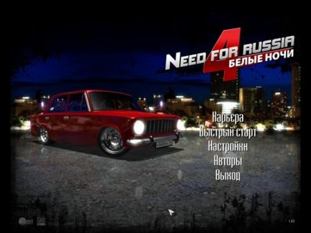 Need for Russia 4 :   (2011/RUS/ND)