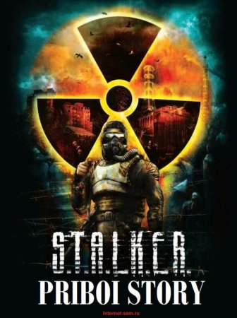 STALKER   2  