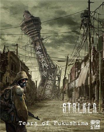 S.T.A.L.K.E.R.:   (NEW/2011)