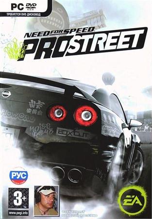 Need for Speed ProStreet (2007/RUS/v1.1/Lossless RePack)