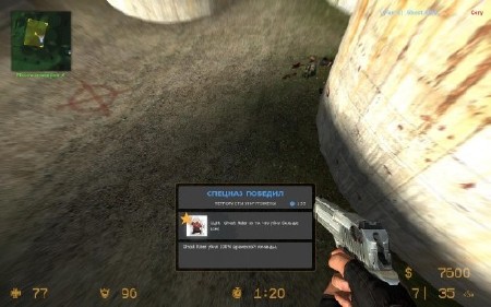 Counter-Strike: Source v64 no-Steam + autoupdater [1.0.0.64] [P] [RUS / ENG] (2011)