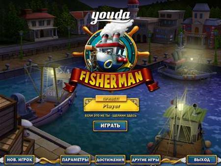 Youda Fisherman (2011/ENG/RUS/Final)