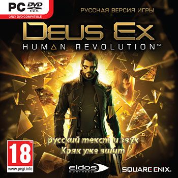 Deus Ex.Human Revolution  ( ) (RUS) 2011